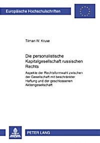 Die Personalistische Kapitalgesellschaft Russischen Rechts: Aspekte Der Rechtsformwahl Zwischen Der Gesellschaft Mit Beschraenkter Haftung Und Der Ges (Paperback)