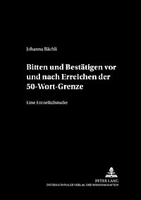 Bitten Und Bestaetigen VOR Und Nach Erreichen Der 50-Wort-Grenze: Eine Einzelfallstudie (Paperback)