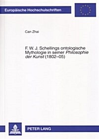 F. W. J. Schellings Ontologische Mythologie in Seiner 첧hilosophie Der Kunst?(1802-05) (Paperback)