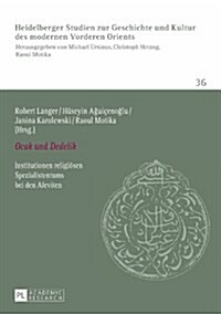 첦cak?Und 첗edelik? Institutionen Religioesen Spezialistentums Bei Den Aleviten- Redaktion: İrem Wedekind (Paperback)