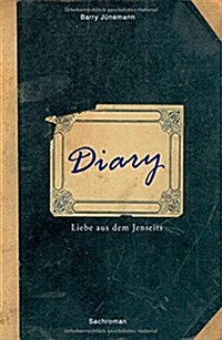 Diary (Hardcover)