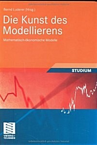 Die Kunst Des Modellierens: Mathematisch-?onomische Modelle (Hardcover, 2008)