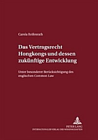 Das Vertragsrecht Hongkongs Und Dessen Zukuenftige Entwicklung: Unter Besonderer Beruecksichtigung Des Englischen Common Law (Paperback)