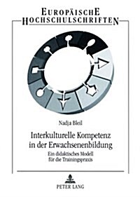 Interkulturelle Kompetenz in der Erwachsenenbildung: Ein didaktisches Modell fuer die Trainingspraxis (Paperback)