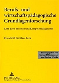 Berufs- Und Wirtschaftspaedagogische Grundlagenforschung: Festschrift Fuer Klaus Beck- Lehr-Lern-Prozesse Und Kompetenzdiagnostik (Paperback)