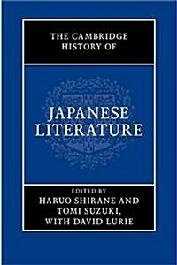 The Cambridge History of Japanese Literature (Hardcover)