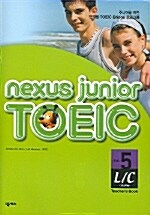 Nexus Junior TOEIC L/C Level 5 (교재 + TAPE 2개)