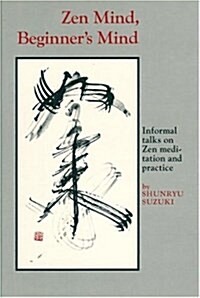 Zen Mind, Beginners Mind: Informal Talks On Zen Meditation And Practice (Hardcover)