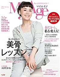 MyAge 2015 Spring (eclat mook) (ムック)