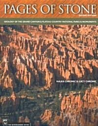 Pages of Stone: Geology of the Grand Canyon & Plateau Country National Parks & Monuments (Paperback, 2)