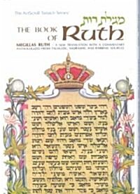 The Book of Ruth/Megillas Ruth (Hardcover, Bilingual)