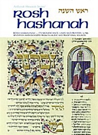 Rosh Hashanah--Its Significance, Laws, and Prayers: A Presentation Anthologized from Talmudic and Traditional Sources.                                 (Hardcover)
