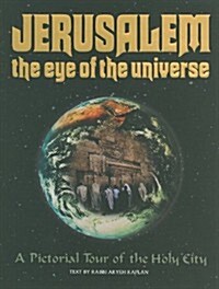 Jerusalem the Eye of the Universe: A Pictorial Tour of the Holy City (Hardcover)