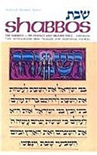 Shabbos (Paperback)