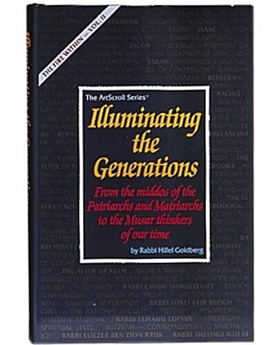 Illuminating the Generations (Paperback)