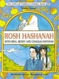 Rosh Hashanah With Bina, Benny and Chaggai Hayonah (Hardcover)