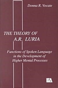 The Theory of A.R. Luria: Functions of Spoken Language in the Development of Higher Mental Processes (Hardcover)