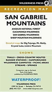 Map San Gabriel Mountains (Folded, Revised)