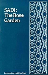 The Rose Garden (the Gulistan) (Hardcover, Revised)