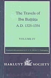 The Travels of Ibn Battuta AD 1325-1354: IV. : Translated with revisions and notes from the Arabic text (Hardcover)