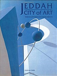 Jeddah : City of Art (Hardcover)