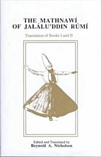 The Mathnawi of Jalaluddin Rumi, Vol 2, English Translation (Hardcover)