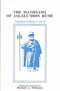 The Mathnawi of Jalaluddin Rumi, Volume 6 (English translation) (Hardcover)