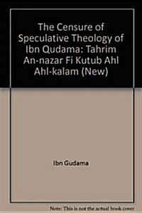 The Censure of Speculative Theology of Ibn Qudama (Tahrim Al-Nazar Fi Kutub Al Al-Kalam) (Hardcover, 2, Rep)