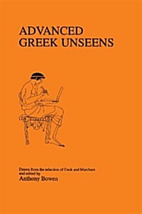Advanced Greek Unseens (Paperback)
