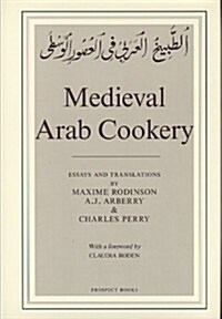 Medieval Arab Cookery (Hardcover)