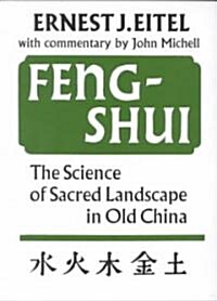 Feng-Shui the Science of Sacred Landscape in Old China: The Science of Sacred Landscape in Old China (Paperback, 3)