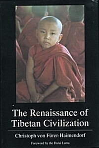 The Renaissance of Tibetan Civilization (Paperback)