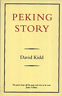 Peking Story (Paperback)