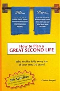How to Plan a Great Second Life (Paperback, Special)