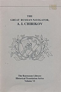 Great Russian Navigator: A. I. Chirikov (Paperback)