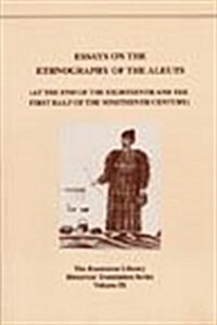 Essays on the Ethnology of the Aleuts: Rasmuson Volume IX (Paperback)