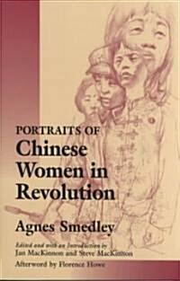 Portraits of Chinese Women in Revolution (Paperback)
