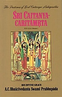 Sri Caitanya-Caritamrta (Hardcover)