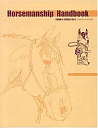 Horsemanship Handbook (Paperback, 8)