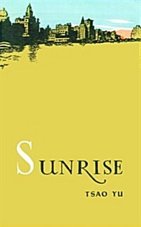 Sunrise: A Play in Four Acts (Paperback)