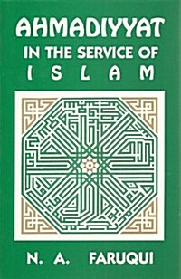 Ahmadiyyat in the Service of Islam Movement (Paperback)