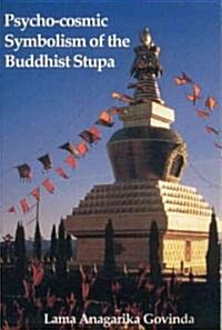 Psycho-Cosmic Symbolism of the Stupa (Paperback)