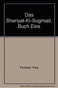 Das Shariyat-Ki-Sugmad, Buch Eins (Paperback)