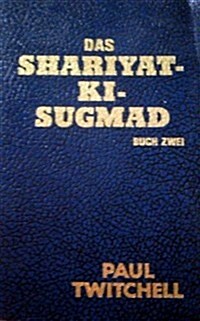 Das Shariyat-Ki-Sugmad, Buch Zwei (Paperback)