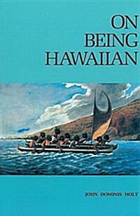 On Being Hawaiian (Paperback)
