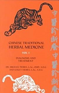 Chinese Traditional Herbal Medicine: Two Volume Set (Paperback)