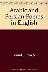 Arabic and Persian Poems in English (Hardcover)