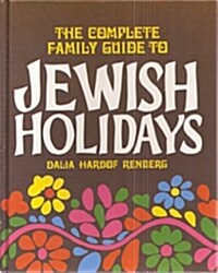 The Complete Family Guide to Jewish Holidays (Hardcover)