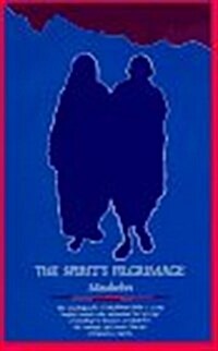 The Spirits Pilgrimage (Paperback)