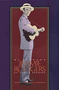 My Husband, Jimmie Rodgers: Assault on Dignity (Paperback, 2, Revised)